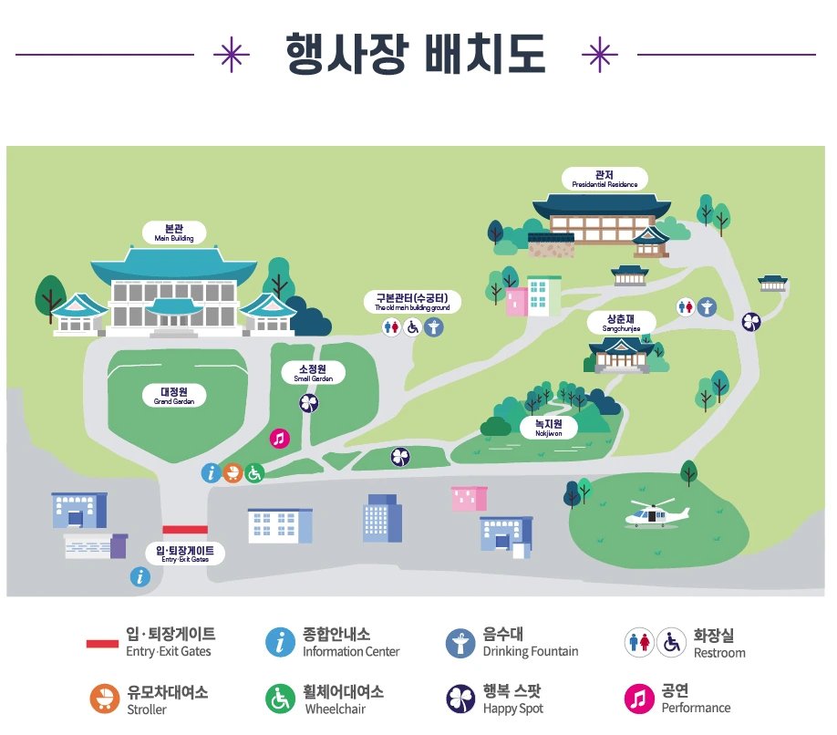 야간관람신청 실패했다면? 주간관람으로! 참고 이미지 3