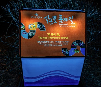 5. 진주 유등축제 주차장 참고 이미지 13