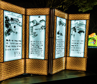 5. 진주 유등축제 주차장 참고 이미지 20