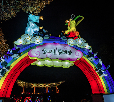5. 진주 유등축제 주차장 참고 이미지 28