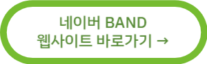 1. 웹사이트 접속하여 사용하는 방법 참고 이미지 3